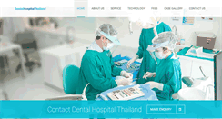 Desktop Screenshot of dentalhospitalthailand.com